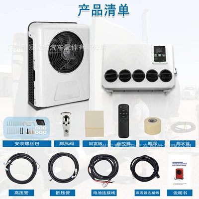 Rvs, and Semi-Trailers, Automotive air conditioning