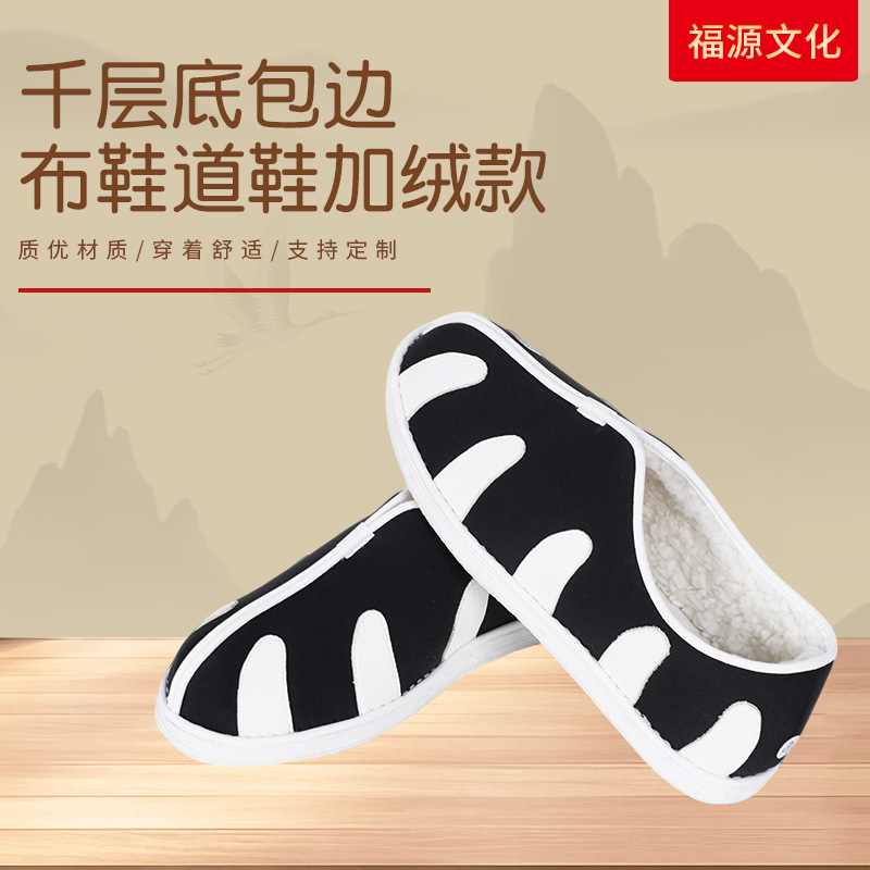 Taoist Cotton-padded shoes Plush Ten shoes winter Wudang Road shoes men and women keep warm Cotton Road shoes Taiji shoes wholesale