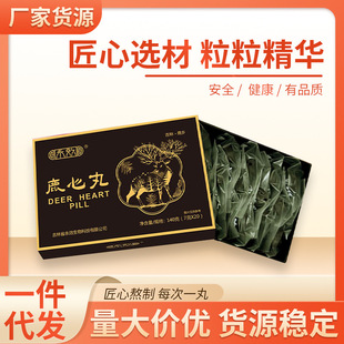 �÷��¹¹����140g��Ч���֝�s����Ů���a�|��¹����������130