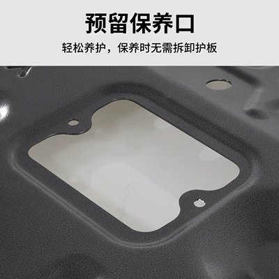 Underbody protection plate/engine baffle, Li Auto Plate for Li