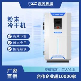 冷水机;其他制冷设备;换热制冷空调