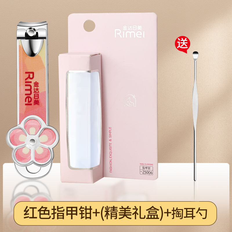 Jinda Rimei lindo cortador de uñas único nuevo cortador de uñas de alto valor de la cara conjunto de pinzas de uñas en stock para hombres y mujeres 2025