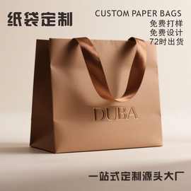特种纸手提袋定制凹印加logo礼品袋来图来样可接急单礼品袋手提袋