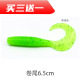 Soft Paddle Tail Fishing Lure 5 Colors Soft Plastic Baits Saltwater Sea Bass Swimbait Tackle Gear