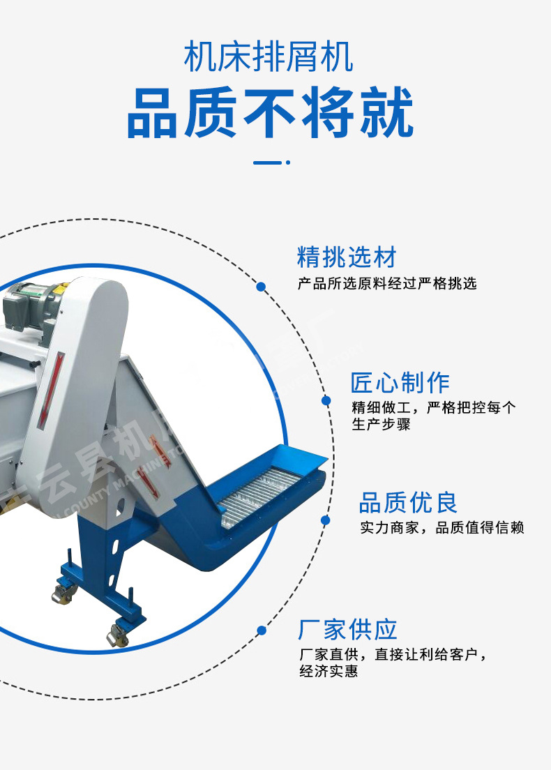 螺旋排屑机车间提升废料排屑器加工中心无轴螺旋杠绞龙叶片输送机