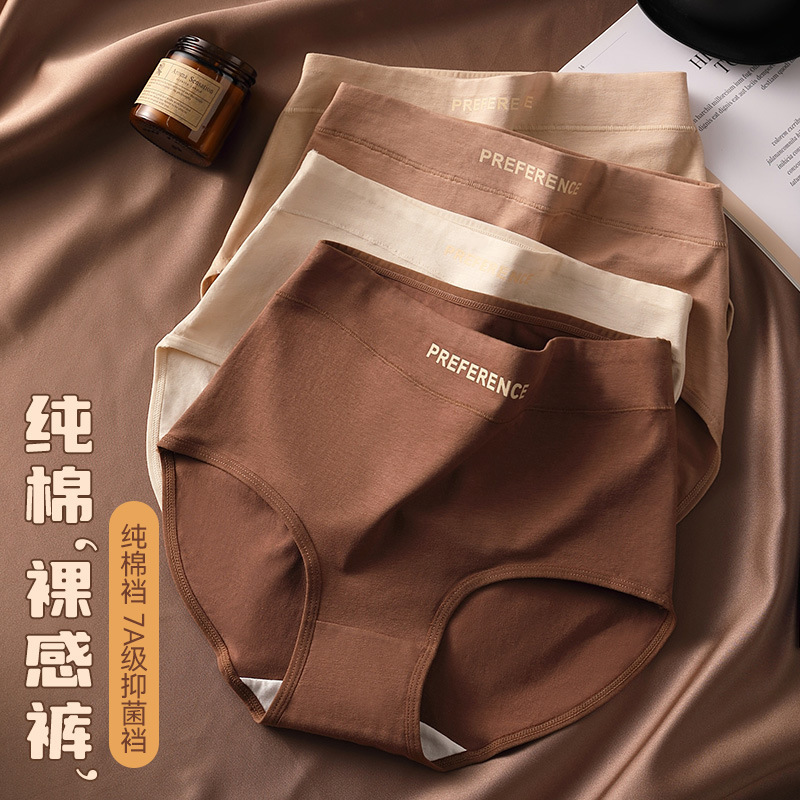 Melard Pure Cotton Women's High-Waisted Tummy Control Briefs with Widened Waistband and Antibacterial Crotch, Cross-Border Dropshipping Distribution Melard Pure Cotton Women's High-Waisted Tummy Control Briefs with Widened Waistband and Antibacterial Crotch, Cross-Border Dropshipping Distribution