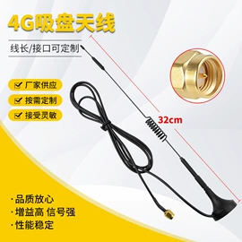 其他天线;连接器;卫星天线