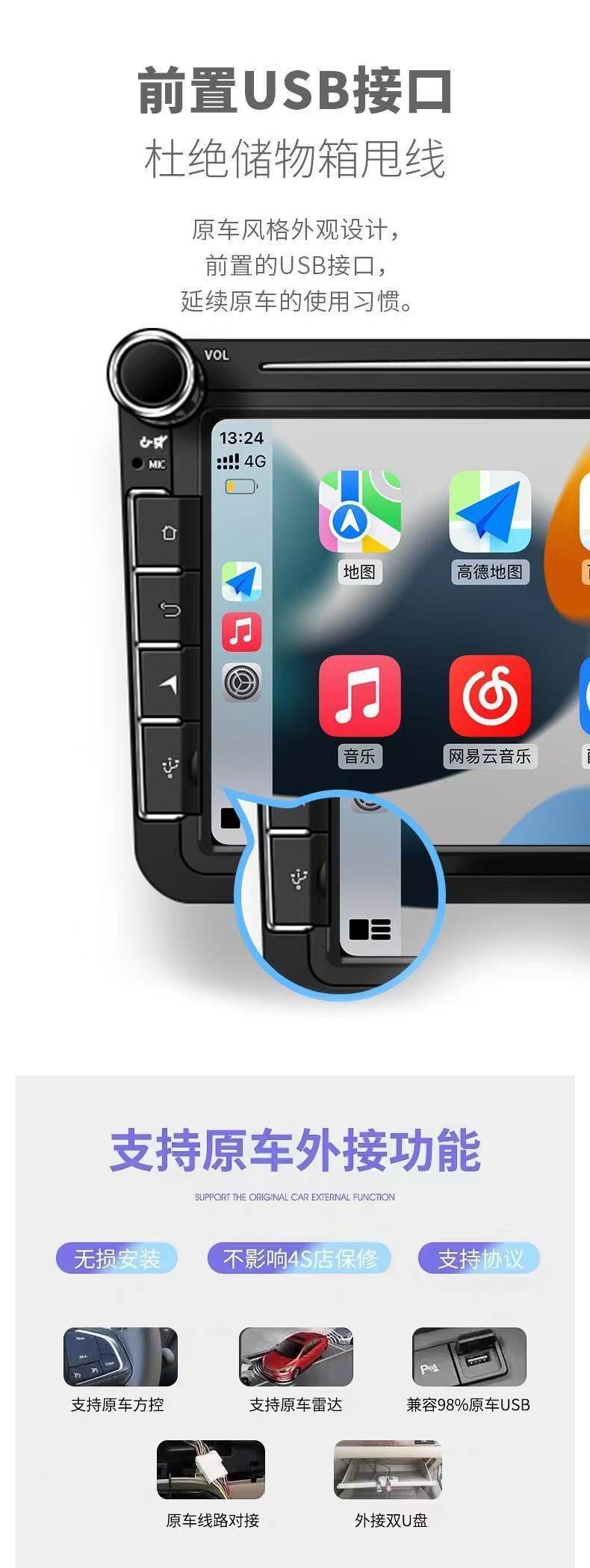 Volkswagen Car Wireless Carplay Navigation Linux 8.1 System Magotan Golf Lavida Sagitar Passat