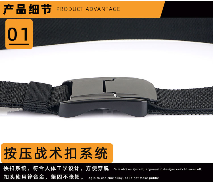 Press tactical details (elastic) _06.jpg
