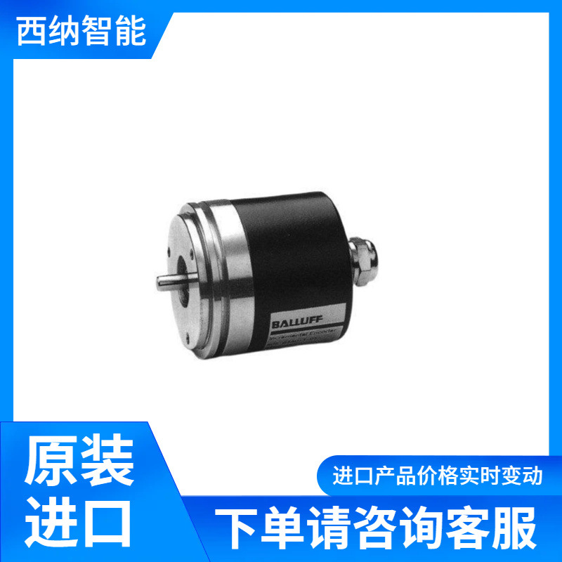 德国BALLUFF转速仪供应