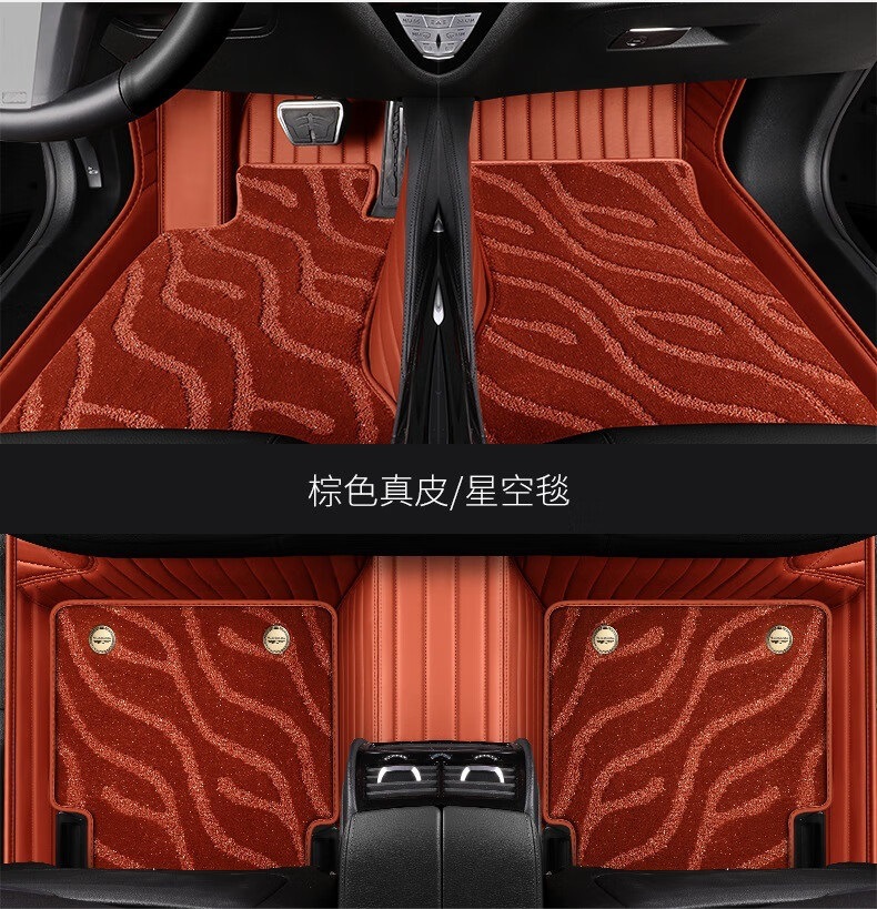 Floor Mats Suitable for Audi Full-Coverage Car Floor Mats, Wide Horizontal Stripes [Super Wear-Resistant Yarn - Double-Layer Floor Mats]