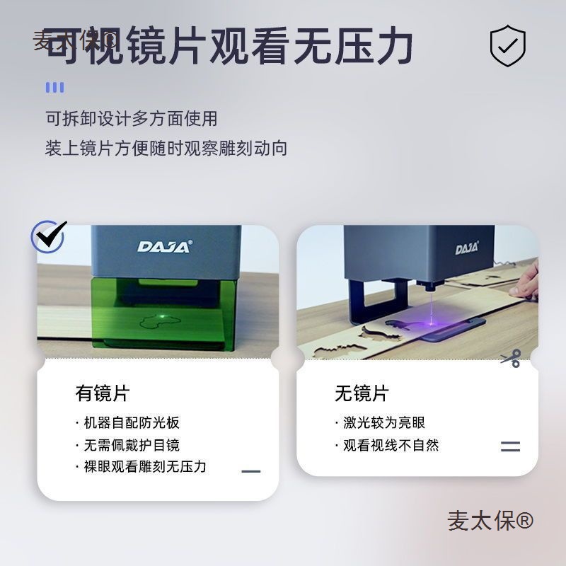 雕将微型激光雕刻机DJ6便捷式diy迷你打标台式全自动镭射刻麦太保