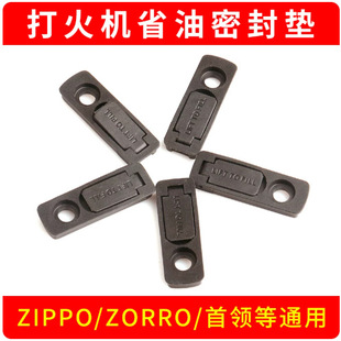 ú�ʹ��Cʡ�͉|��©���]�l�ܷ�|��zippo���_zorro���Iͨ�����
