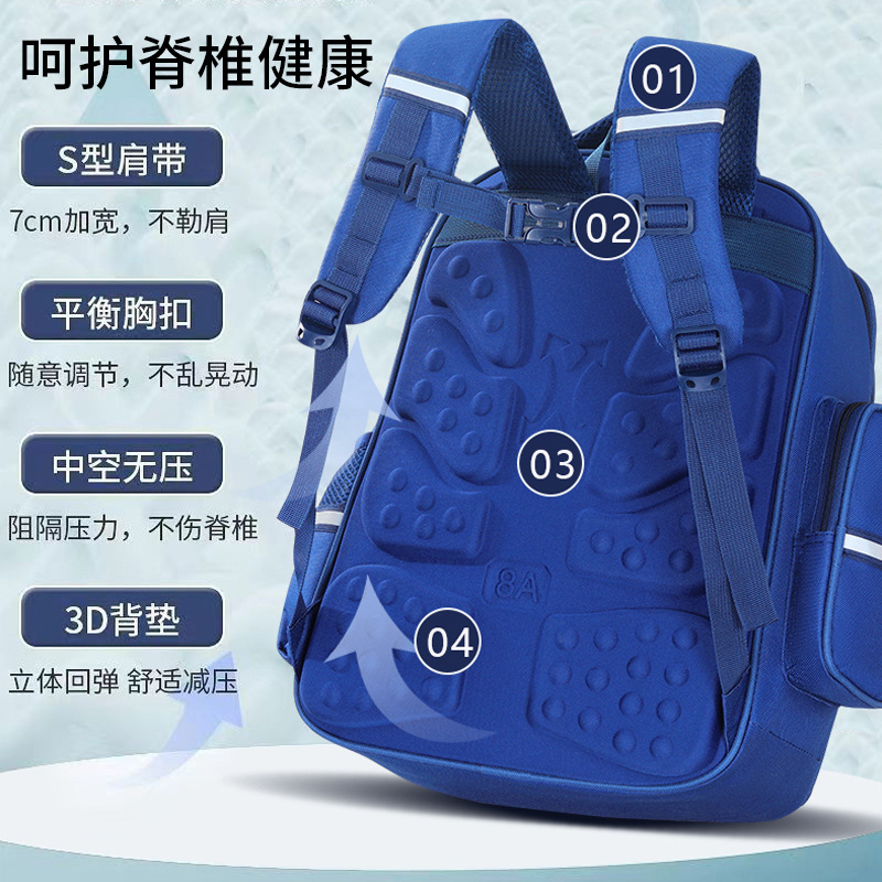 新款小学生书包男生女一二四六年级减负护脊大容量儿童双肩包3-6|undefined