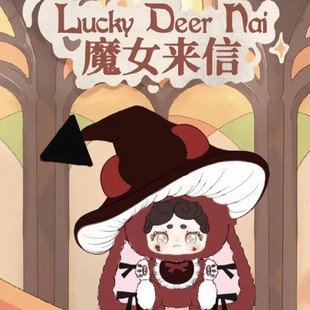 LuckyDeerNai����С��ħŮ����ä�п羳ë�q����Ů���Y��ɐ���ż