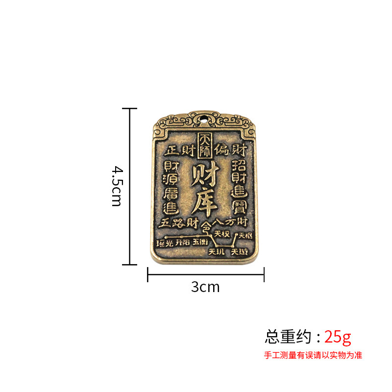 真鍮製の富の宝庫キーホルダー、金の木の富のペンダント、五帝のお金、山のゴーストマネーキーホルダーペンダント|undefined