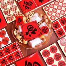 ����С������ֽ���ڸ����̲�ˮ�����ܺ決������װ���������װ��