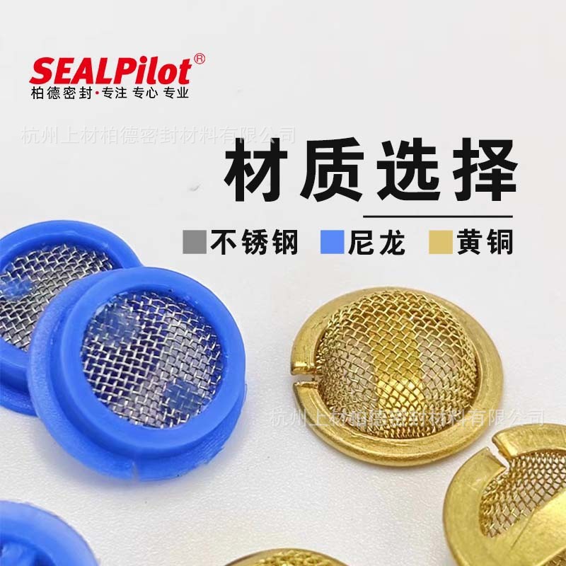 ϴ�»�ͨ�ý�ˮ�������������������ˮ�ܷ��ڹ�����