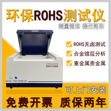 zճROHSuؙzyxؽкԪطxEDX7200Bhyԇx