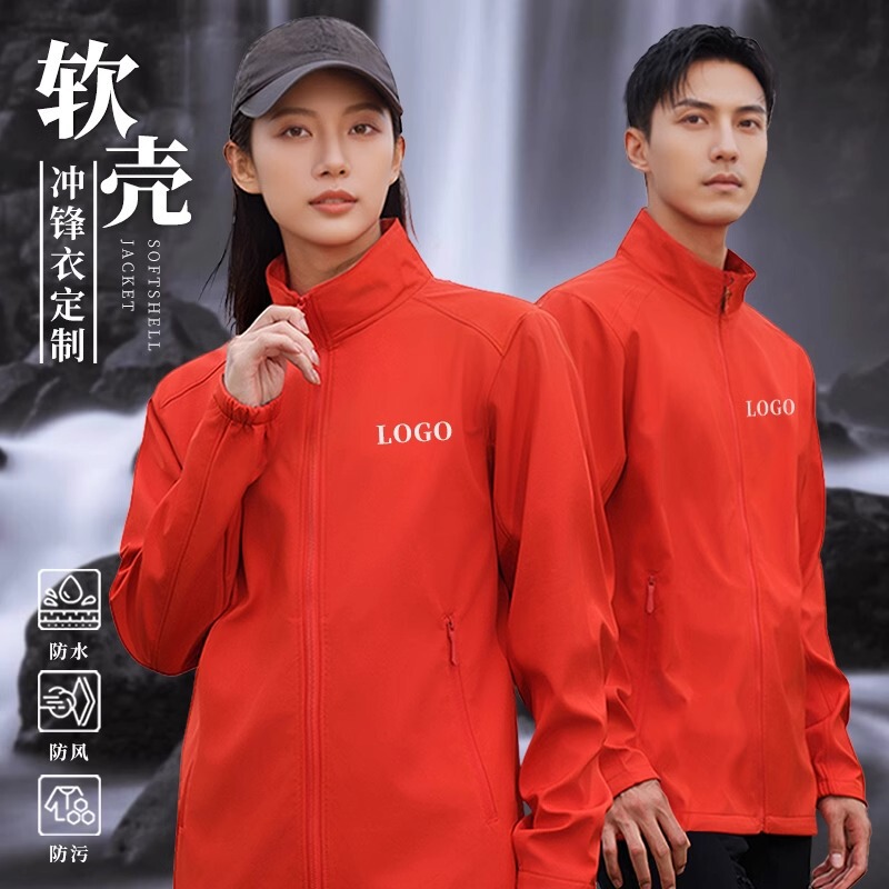 Soft Shell Jacket Custom Printed Logo Windproof and Waterproof Company Group Employee Autumn and Winter Outwear Jacket Work Clothes