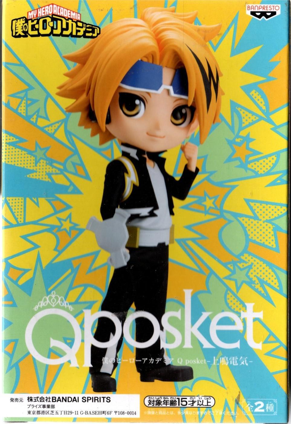 Fábrica de gafas Wandai, mi héroe Academia, olmaite Green Valley, ha estado en auge durante mucho tiempo, y ha estado en pleno apogeo