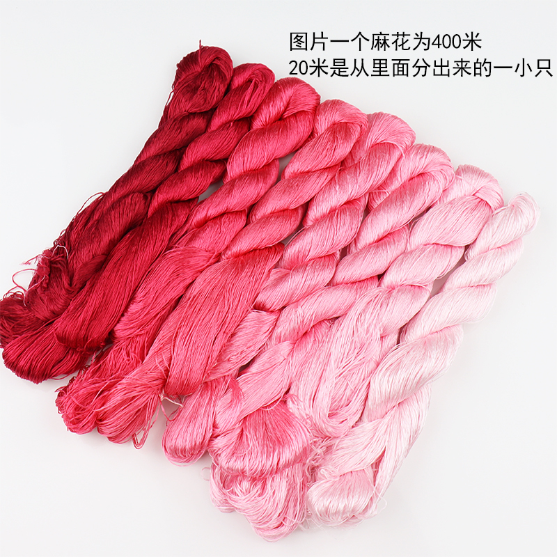 蚕丝线苏绣线秀真丝刺绣绣花线湘绣手工丝绣绣线DIY粤绣缠花丝线|undefined