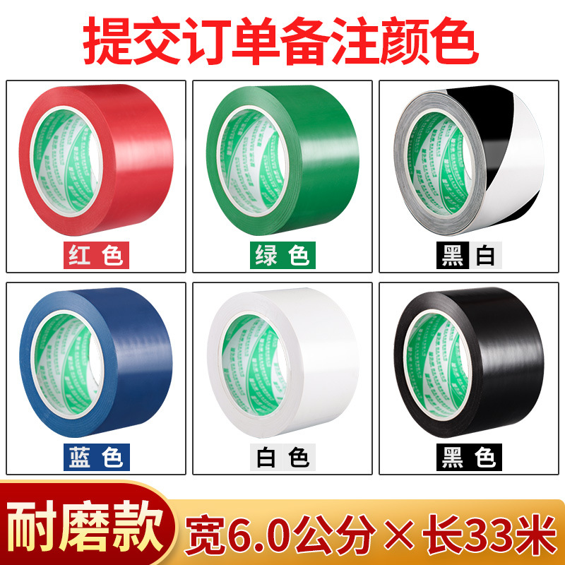 [폭 6cm*길이 33m ] 노트 컬러