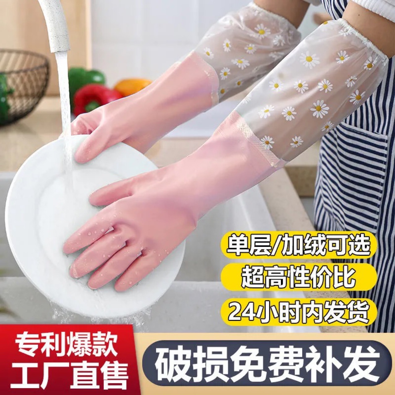 Waterproof keep warm durable gloves, 2022 collection