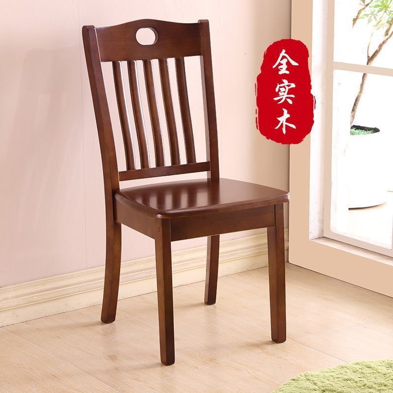 全实木椅子靠背椅餐椅家用书桌椅原木头中式简约餐厅吃饭麻将凳子|undefined