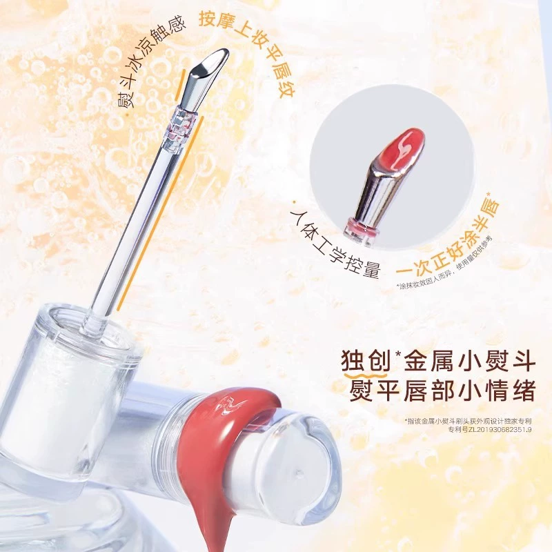 Lip gloss, moisturizing lipstick, mirror effect, does not fade