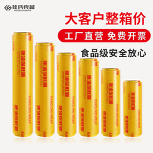 ���PVC���rĤʳƷ�����ü��ó�����߲�ˮ�����r�N���������l