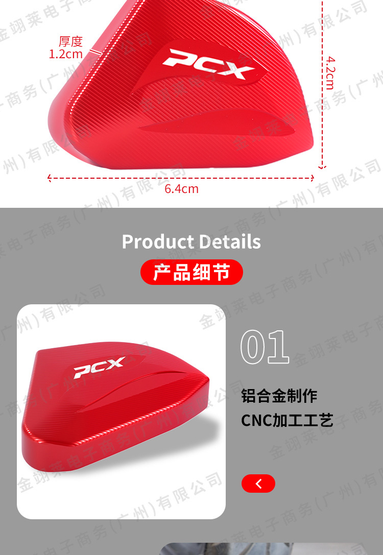 Suitable for Honda Pcx160 Side Stand Auxiliary Support Kickstand Extension Block, Popular in Southeast Asia and the Philippines