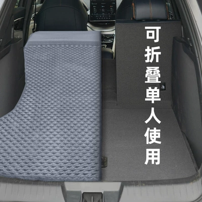 sleeping mat no gas — Vehicle-mounted inflatable bed