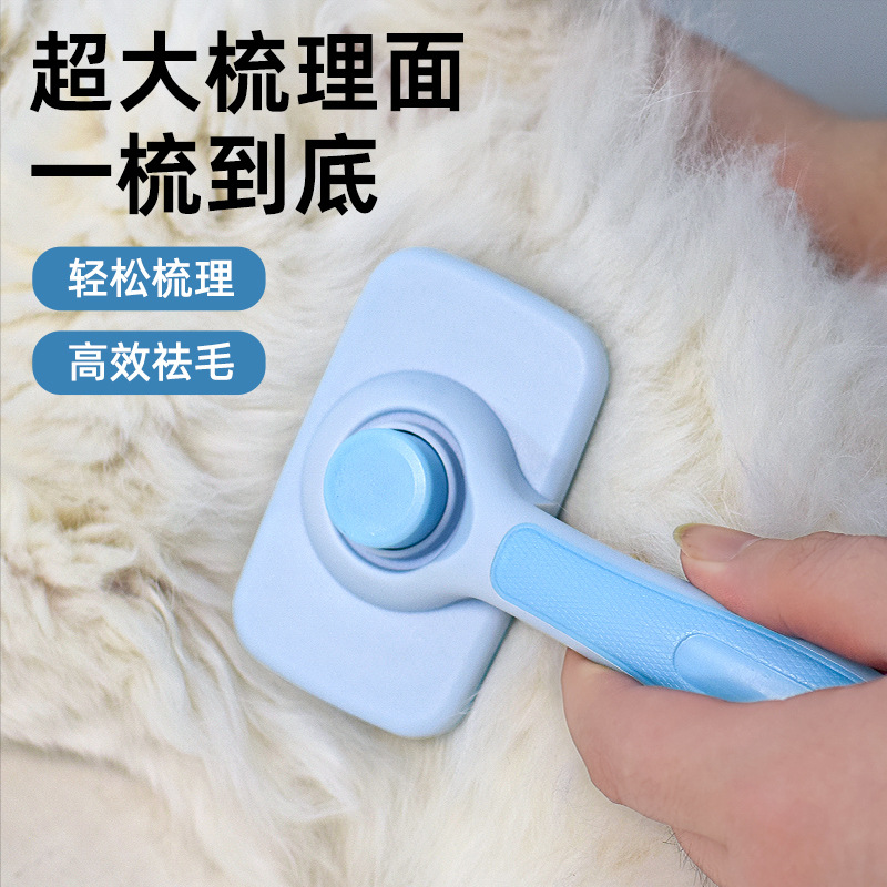 Mascota peine aguja peine pelo eliminación artefacto gato pelo eliminación cepillo pelo peine especial gato limpieza suministros