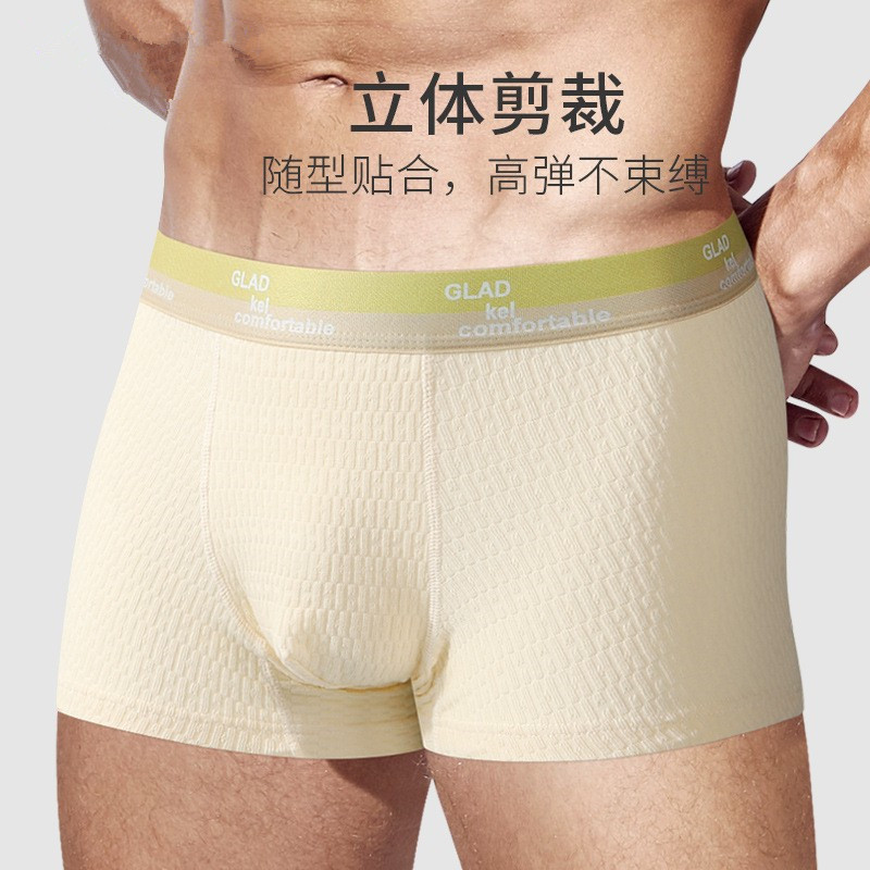 純棉男士內褲男100%全棉抗菌襠5A類嬰兒棉透氣短褲中腰大碼平角褲