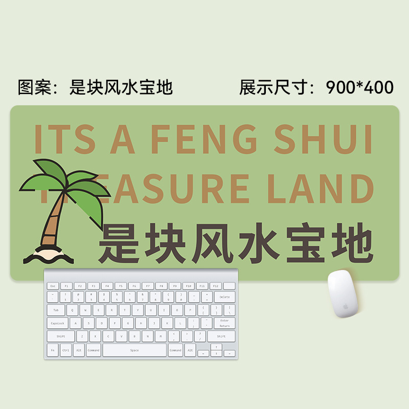 趣味文字鼠标垫超大号男生笔记本办公桌面垫创意电脑桌垫一件代发|undefined
