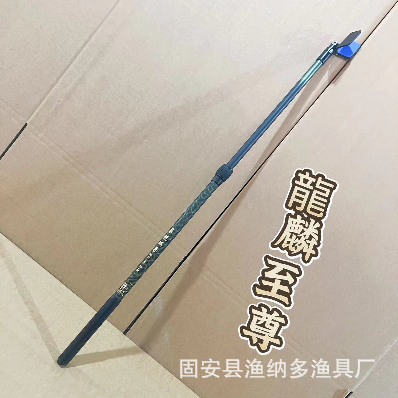 롱 스케일 슈프림 (금속 반환 탄두 포함)