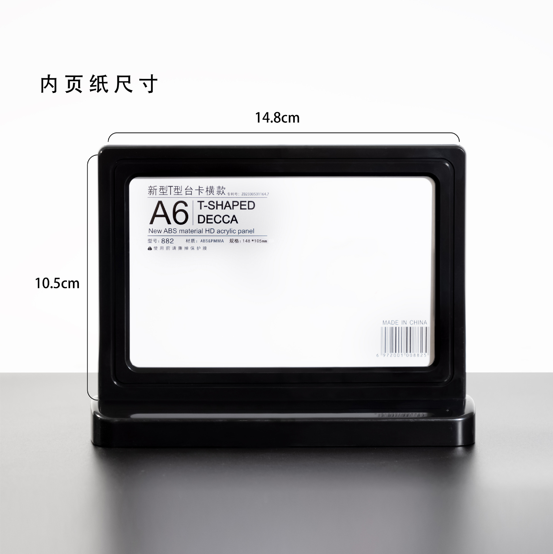 Tarjeta de acrílico moldeado por inyección integral placa de visualización de código QR a4 precio de mesa menú de placa vertical