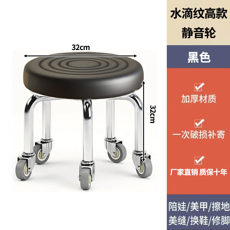家用静音轮滑轮矮凳美甲旋转擦地带轮儿童学步凳子万向轮小凳子|undefined