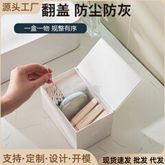 創意的な綿棒の化粧綿の収納箱の分格があります。