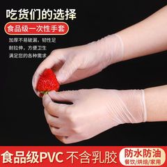 Wholesale disposable gloves for home kitchen food-grade protective thickened TPE gloves box set for household dishwashing gloves