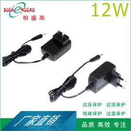 厂家直供5V2.4A12W多功能适配器USB充电头灯带监控SAA PSE电源