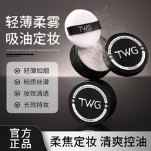 TWGˢ��ɢ�۶��y�ۿ��ͳ־����ˮ�����۷��pӯ͸����Ȼ�y��6g