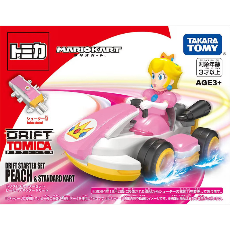 Drift starter set peach blossom princess 902225