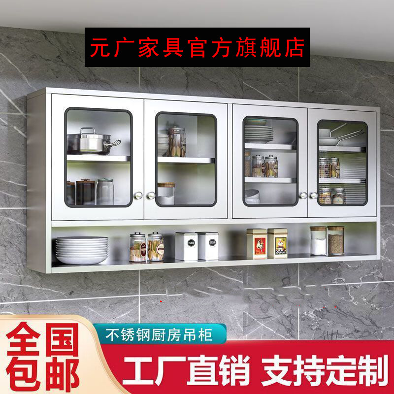 Thickened 304 Stainless Steel Household Kitchen Wall-Mounted Cabinet Bathroom Stainless Steel Storage Cabinet Cupboard Wall Cabinet