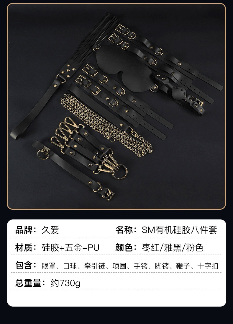 Jiuai SM Bondage Restraint Set, 8-Piece Silicone Kit with Gag, Nipple Clamps and Anal Plug — detail image 19