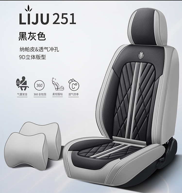 Car Cushion Four Seasons Universal Full Surrounding Special Seat Cover Autumn Breathable Perforated Leather Cartoon Goddess Car Cushion Cover
