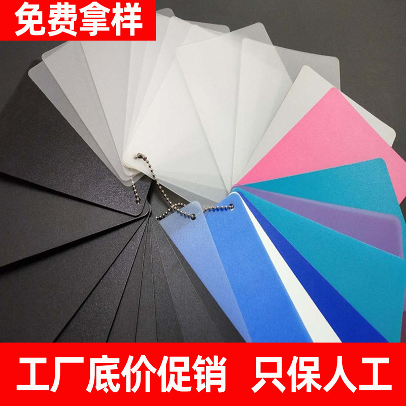 厂家直供 新料彩色pp片 厚度0.3mm~2.0mm 聚丙烯板 各颜色可定制
