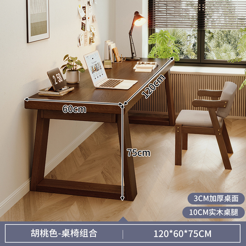 Escritorio largo para dos estudiantes Escritorio de computadora para el hogar Escritorio de estudio Escritorio de sala de estar Escritorio de escritura de pierna de madera maciza Banco de trabajo