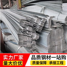 现货供应q235热镀锌扁钢光伏工程电力接地极防腐锈热轧扁铁 价优